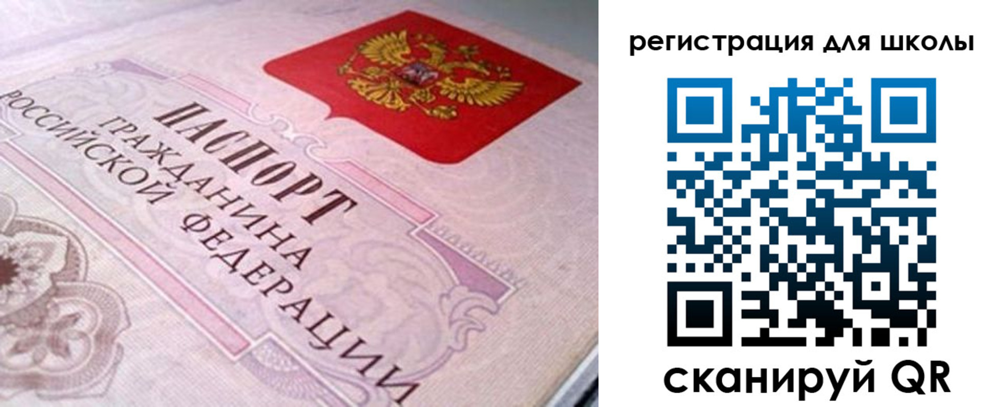 пропишу в квартире в Рязанской области