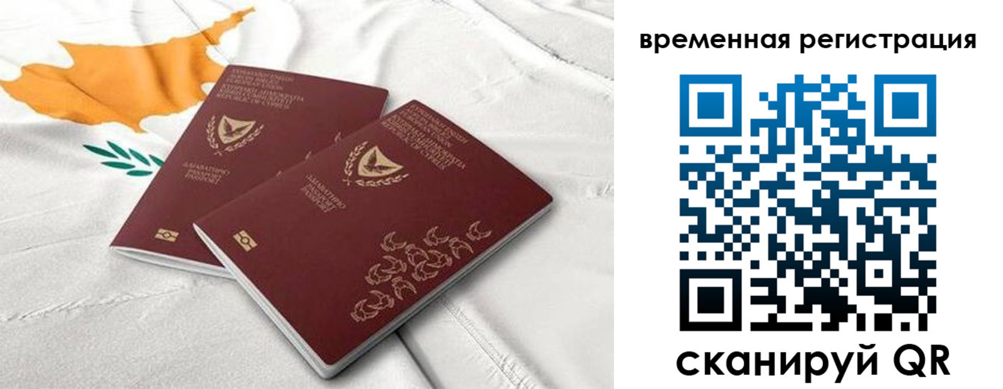 временная регистрация в Рязанской области