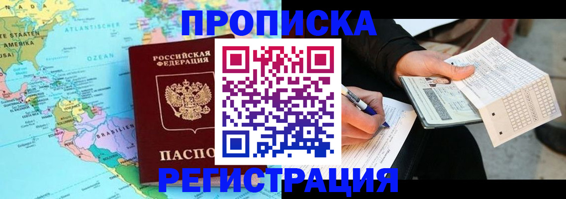 временная регистрация госуслуги в Рязанской области