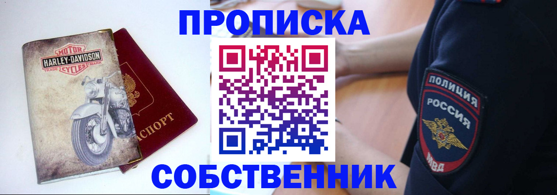 временная регистрация госуслуги в Рязанской области