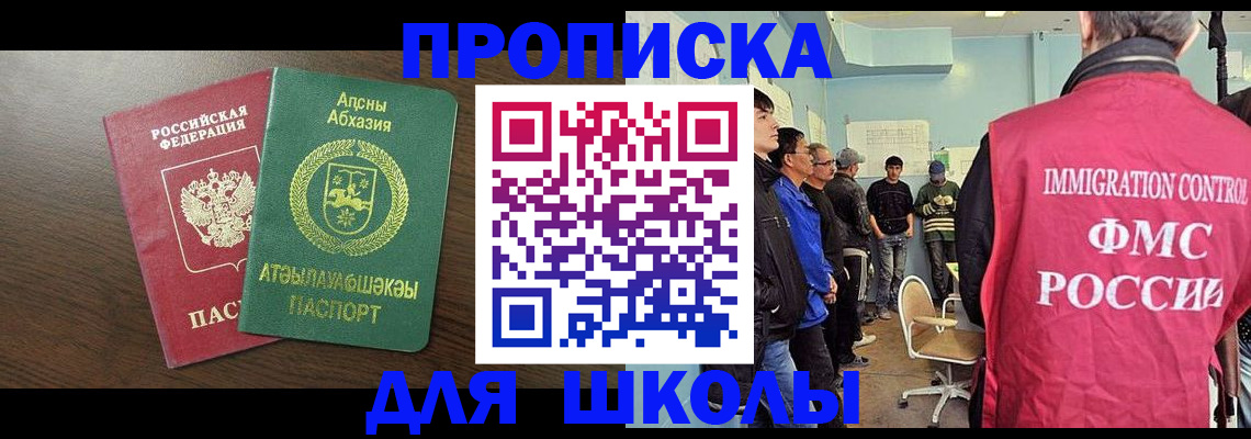 временная регистрация законно в Рязанской области