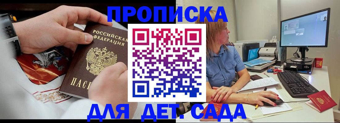 регистрация для школы в Рязанской области