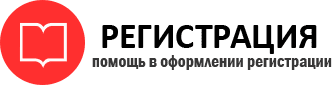 прописка в Рязанской области id161951